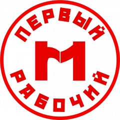 ООО Первый Рабочий