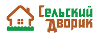 Сельский дворик
