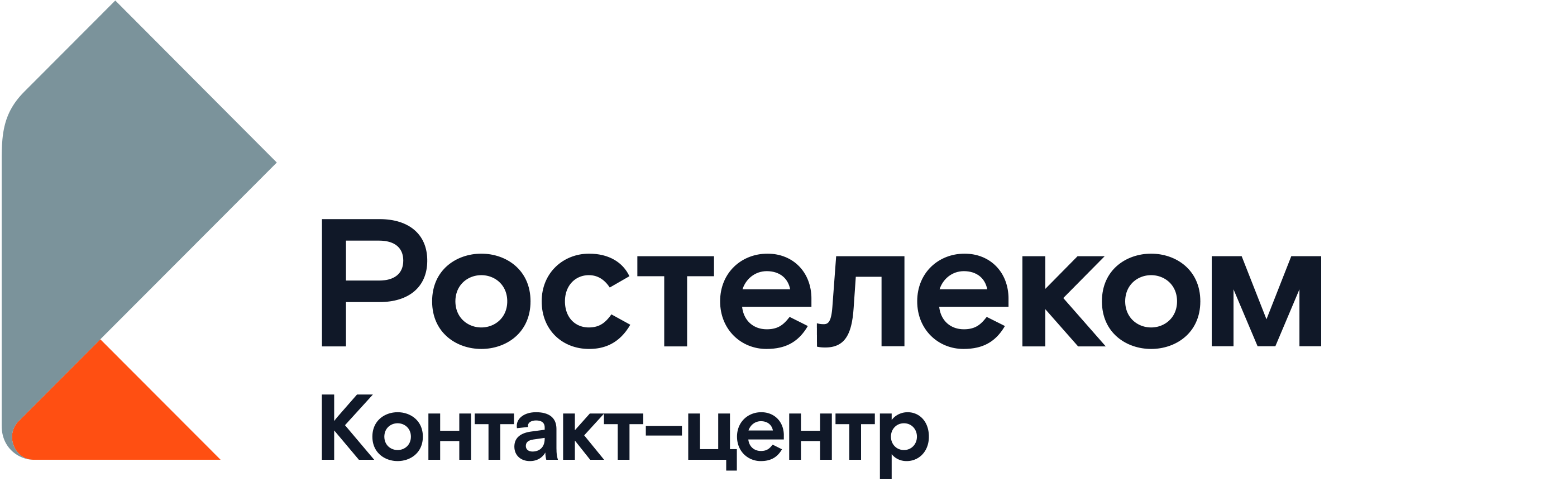 Ростелеком центры обработки данных лого. Ростелеком ЦОД. Ростелеком ЦОД логотип. Ростелеком контакт центр логотип.