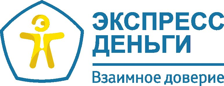 Доверие тольятти. Экспресс деньги лого. ЭКСПРЕССДЕНЬГИ логотип. ООО «экспресс деньги». ООО МФК экспресс деньги.