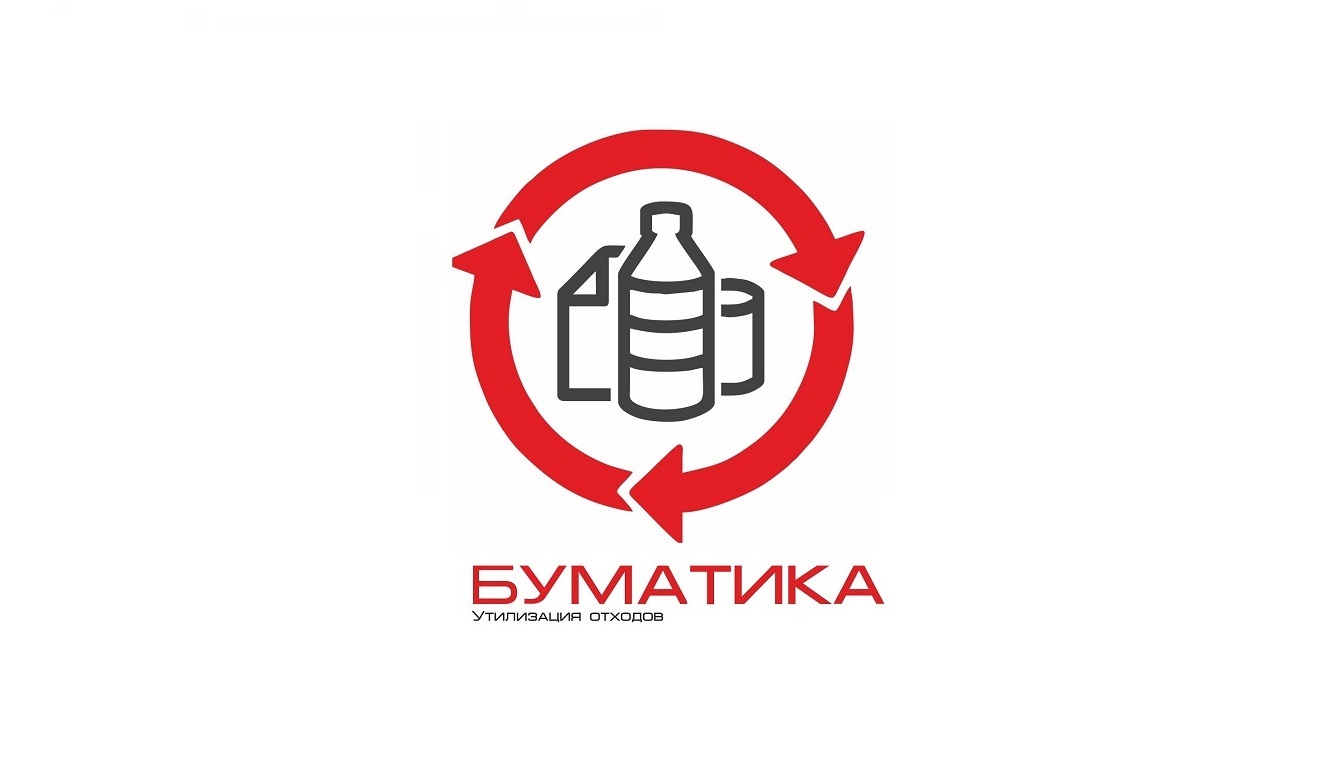 буматика краснокамск полигон. буматика пермь. сайт буматики пермь. буматика пермь официальный сайт. буматика.