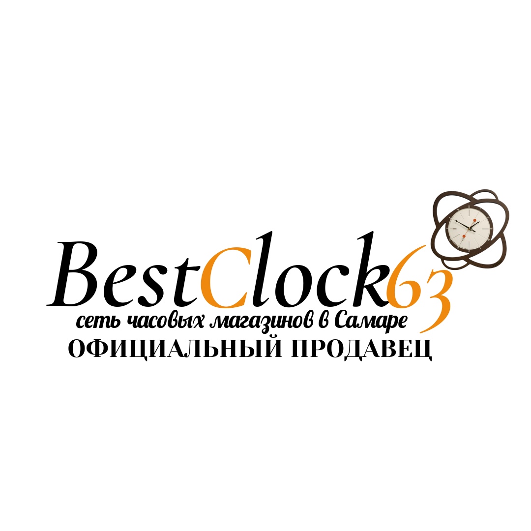 Сети час. Bestclock63 Самара. Бренд удачная Лавка. Http//bestclock63.ru. Работа в Самаре часовая.