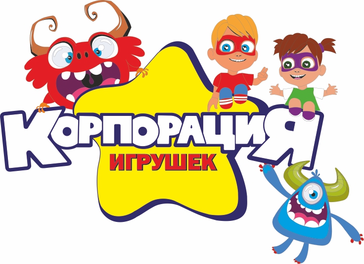 Корпорация игрушек