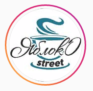 Кафе гранат астрахань на яблочкова. Кафе яблоко стрит. Яблоко стрит астрахань кафе. Банкетный зал плаза астрахань. Кафе яблоко астрахань.