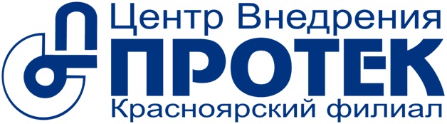 Протек под. Протек логотип. ЗАО Протек. Центр внедрения Протек. ЗАО цв Протек.