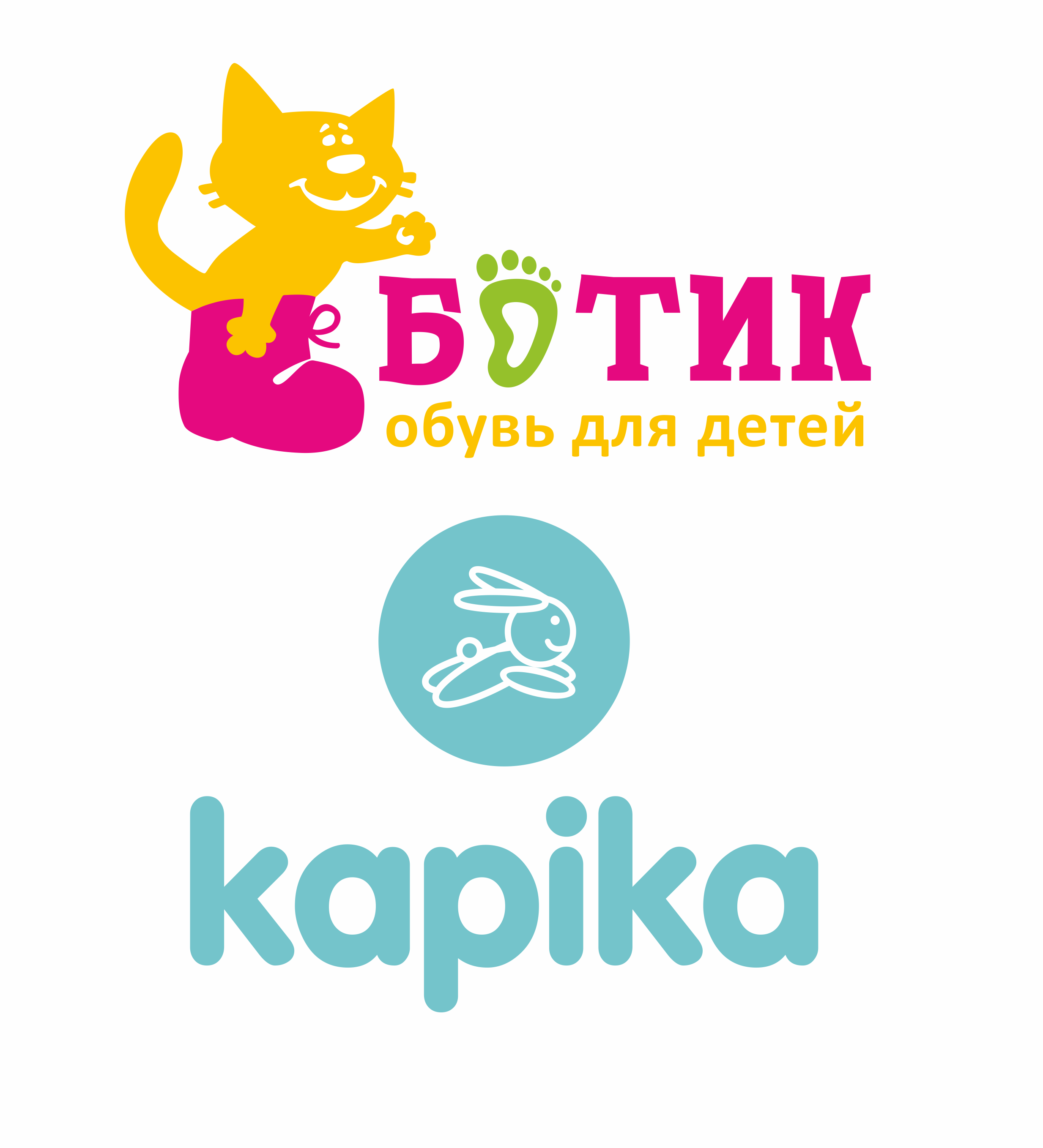 ТС Ботик и Kapika