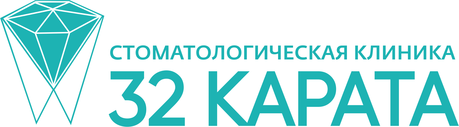 32 карата ханты мансийск светлая 13. 32 Карат. Логотип стоматологической клиники. Карат логотип. Логотип 32 карата.