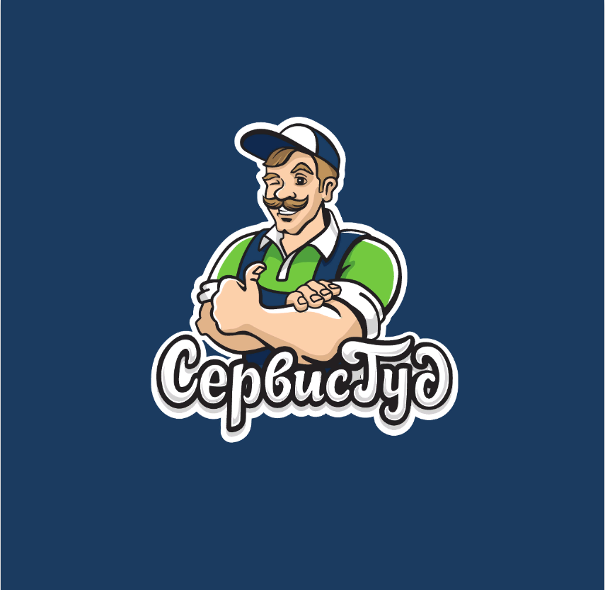 Сервис гуд. Гуд сервис. Газель сервис гуд. Логотип сервис гуд. Гуд сервис.