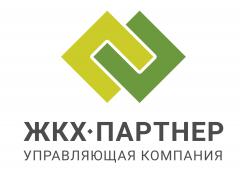 ООО УК ЖКХ-Партнер