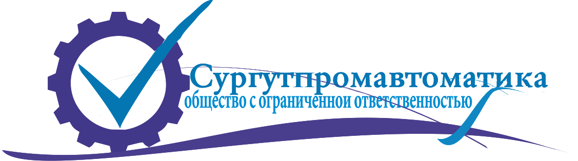 Вакансии ханты. СУРГУТПРОМАВТОМАТИКА. Общество с ограниченной ОТВЕТСТВЕННОСТЬЮ иконка. Общество с ограниченной ОТВЕТСТВЕННОСТЬЮ 