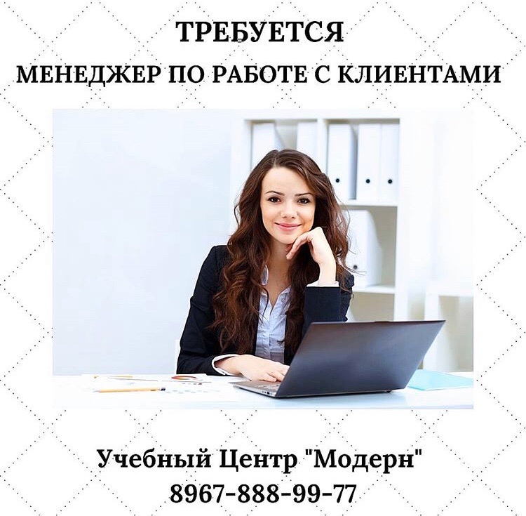 Работа красноярск требуются