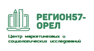 Свежие вакансии г орла. Регион 57 Орел. Работа в Орле. Свежие вакансии в Орле. Моя реклама Орел работа вакансии.