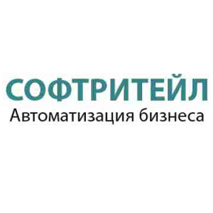ООО СофтРитейл