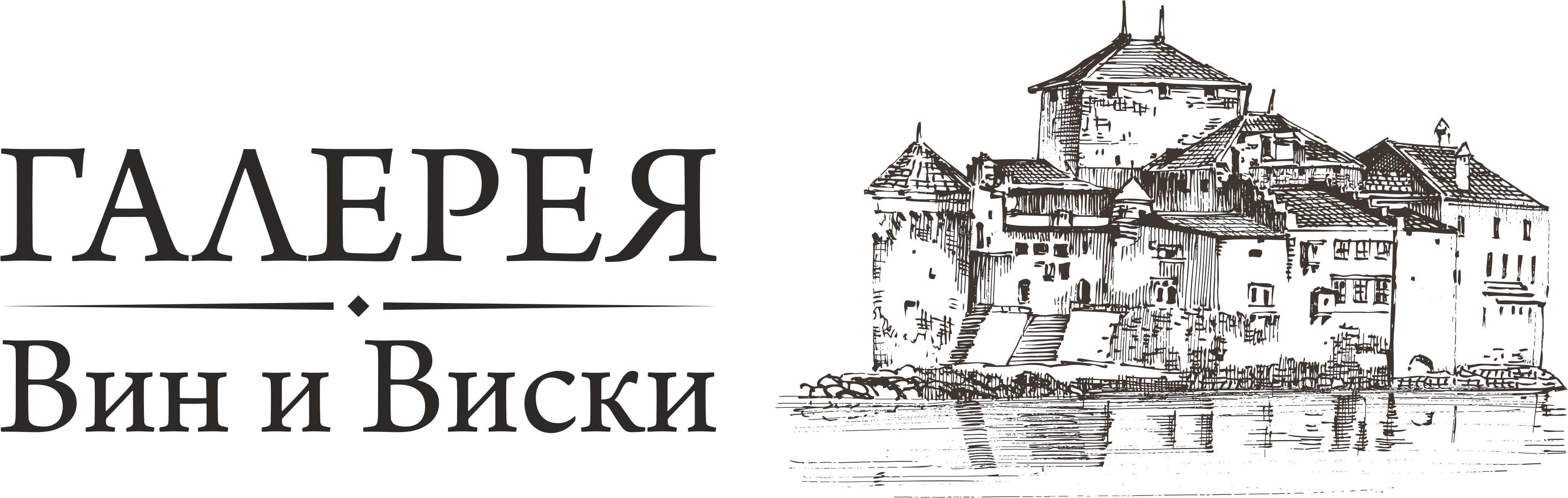 Галерея вин