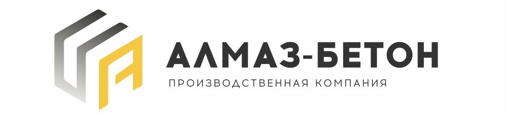 Алмаз вакансии. Алмаз бетон. Компания Алмаз. Алмаз бетон Красноярск. Компания Алмаз Москва.