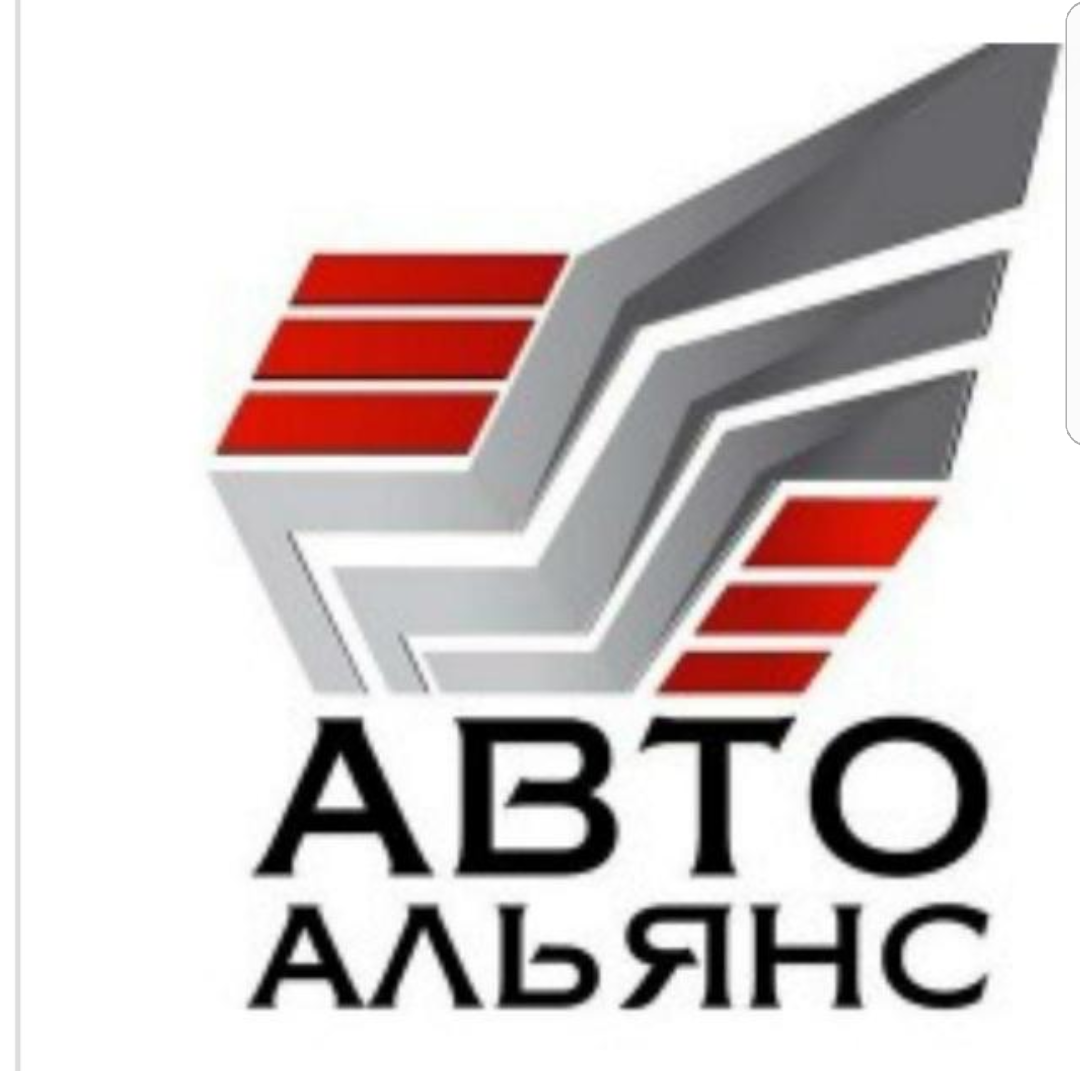 Автоальянс люберцы запчасти. Автомобильные Альянсы. Альянс запчасти. Машина Альянса. Машина Alliance.