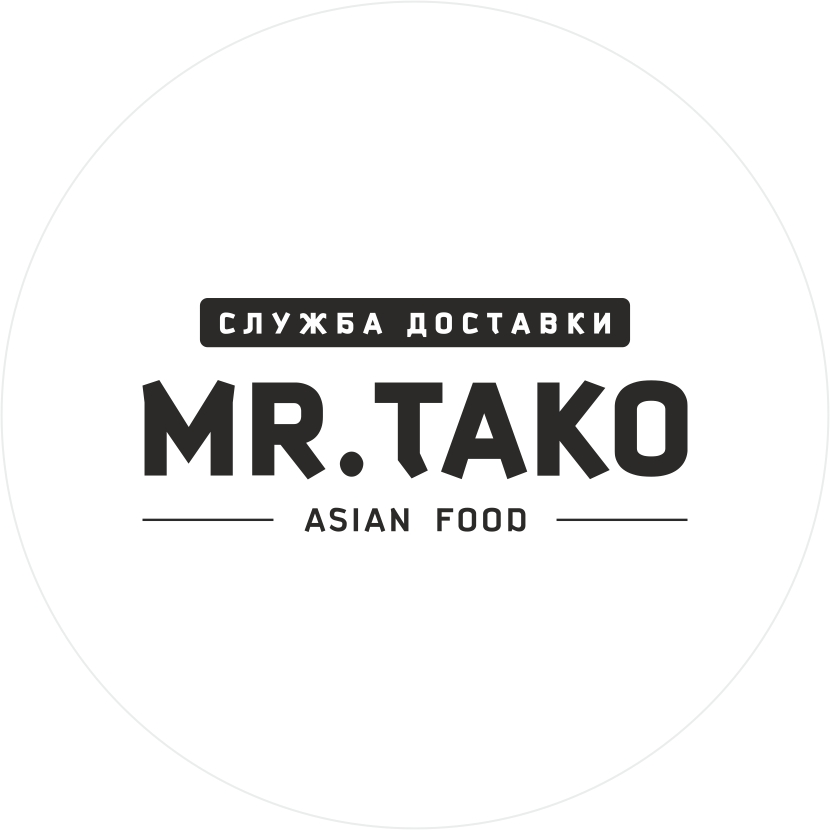 Мистер тако Томск. Mr tako Томск логотип. Ищем повара. Фарфор доставка логотип.