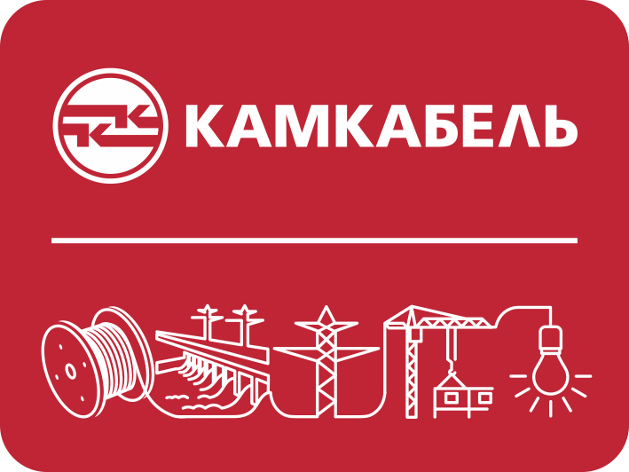 Сайт камского кабеля. Камкабель логотип. Камский кабель. ООО КАМАКАБЕЛЬ логотип. ООО "Камский кабель"
