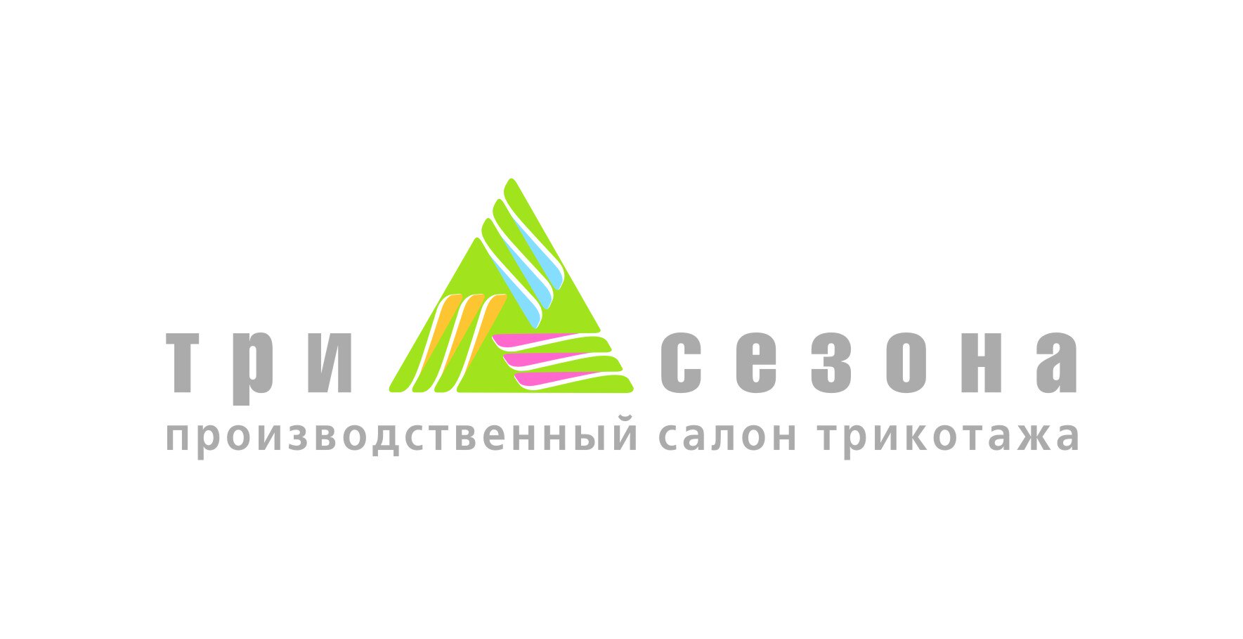 Компания трех 1. Три сезона логотип. Три компании. Три сезона Екатеринбург. Компания тридика логотип.