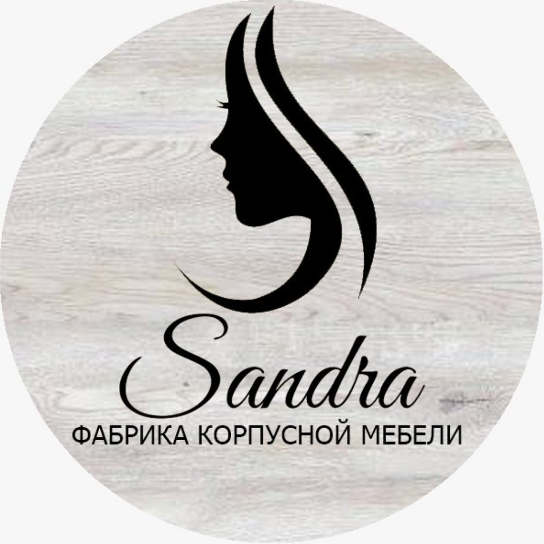 Sandra отзывы