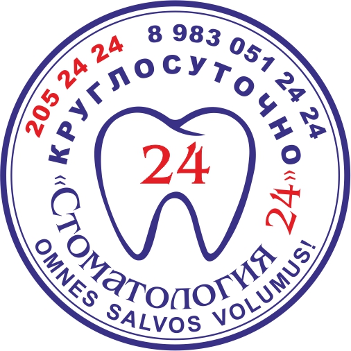 Стоматология 24