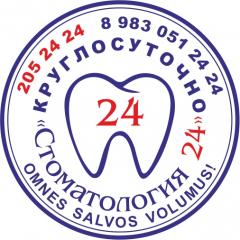 Стоматология 24