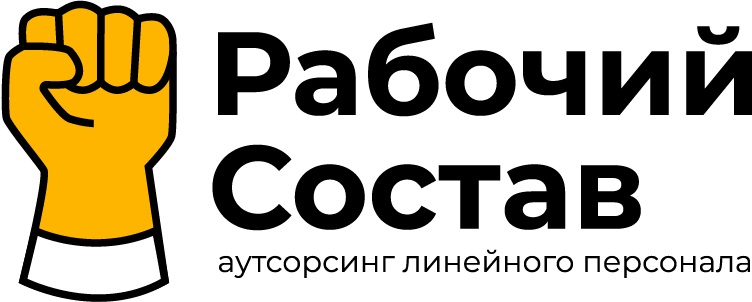 Работа вакансии сергиев. Работать в Талдоме разнорабочим.