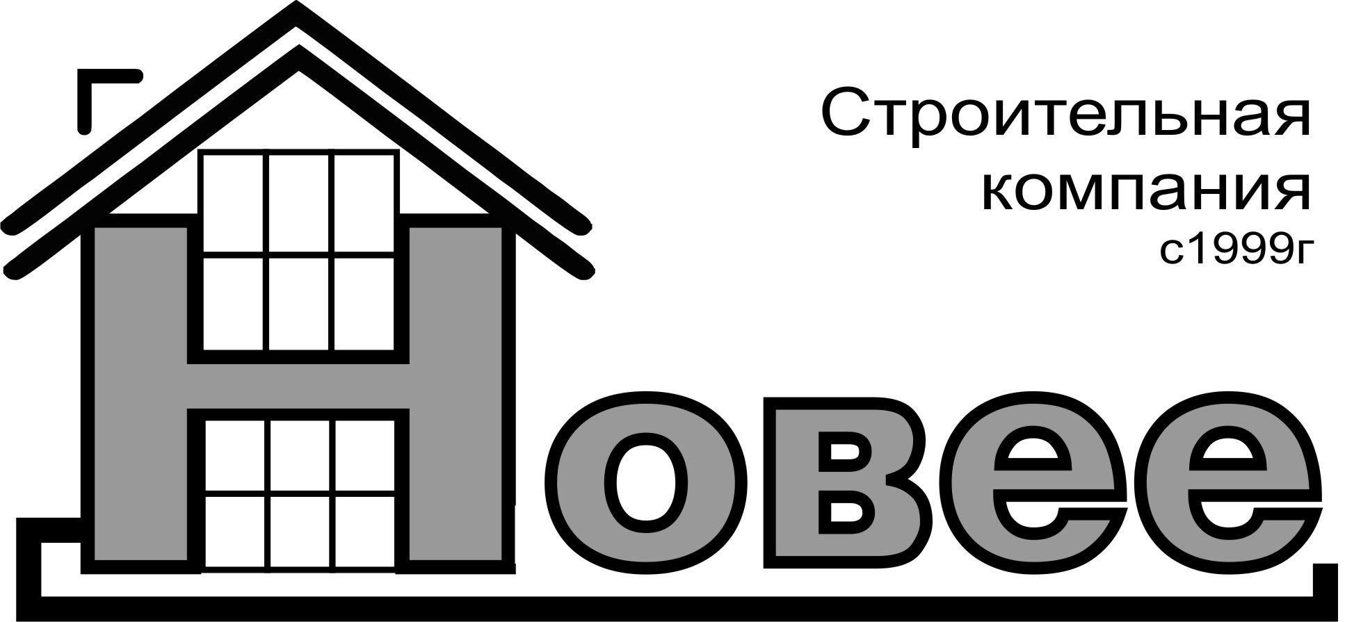 Укажите дом. Нова строительная компания. Красноярская ремонтно-строительная компания. Сибирская ремонтно-строительная компания. Компрофстрой строительно-ремонтная компания.