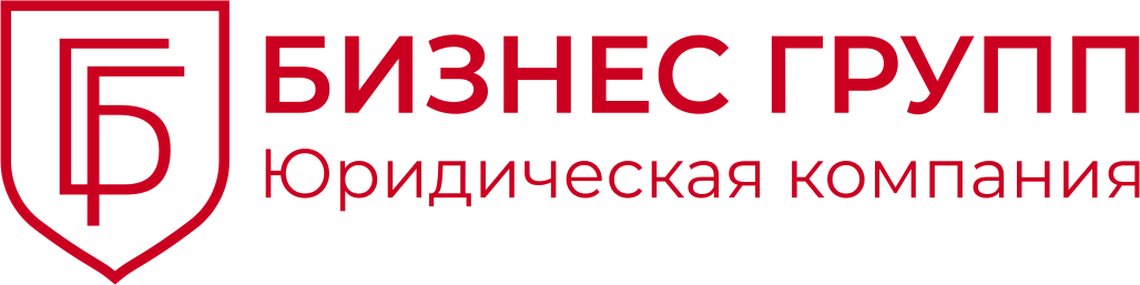 Как назвать бизнес. Бизнес группа. Название для бизнес сообщества. ООО бизнес групп. Название бизнес группы.