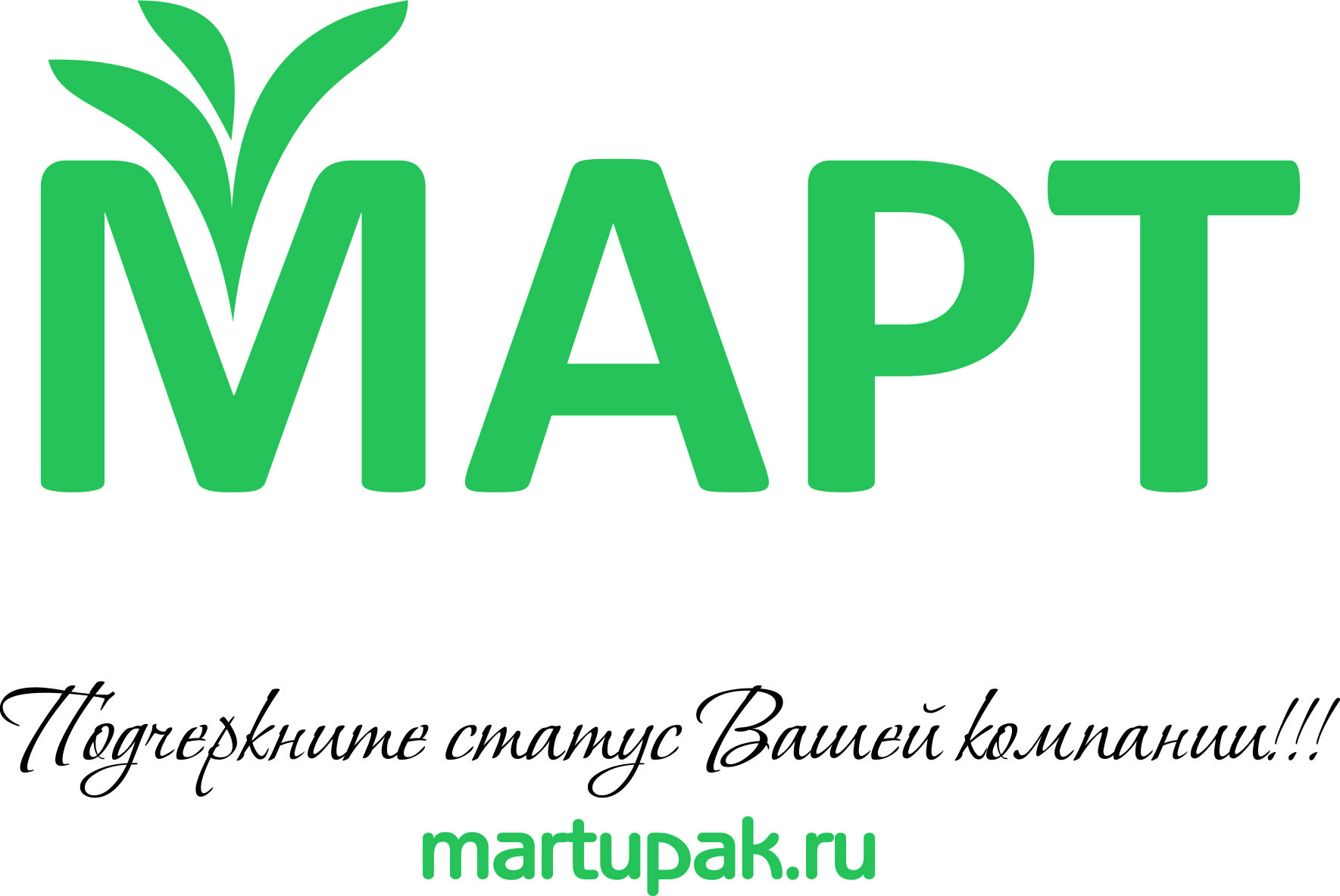 Ооо мартов