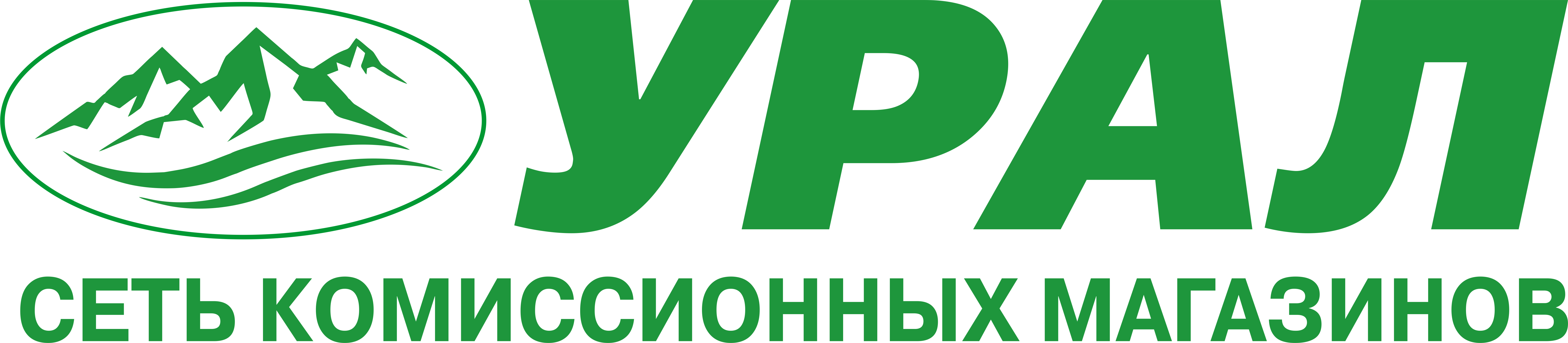 Авито урал екатеринбург. Магазин Урал. Магазин Урал Пермь. Урал сеть комиссионных Пермь. Урал групп Пермь Уральские.