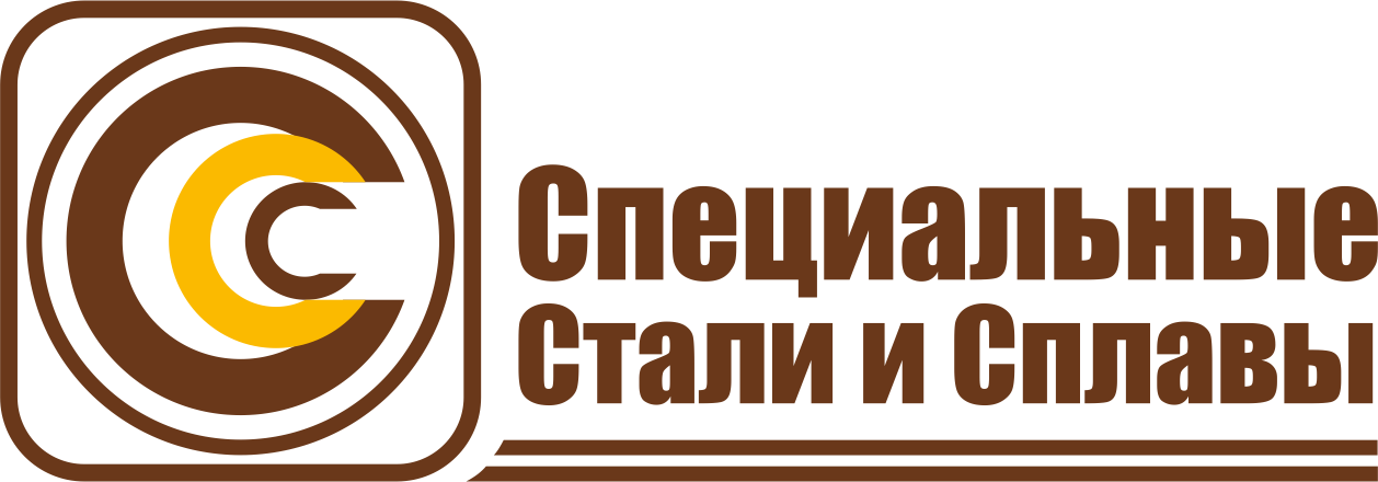 Ооо стали и сплавы. Специальные стали и сплавы. Специальные стали и сплавы логотип. ООО специальные стали и сплавы. Специальные стали и сплавы нержавейка.