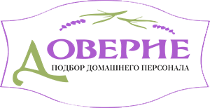 Домашний персонал логотип. Кадровое агентство Ярославль. Логотип агентства домашнего персонала. Доверие логотип.