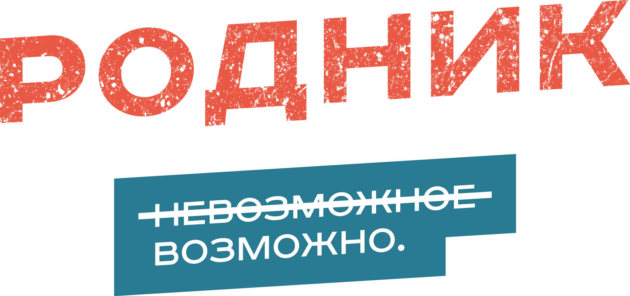 Государственное автономное учреждение