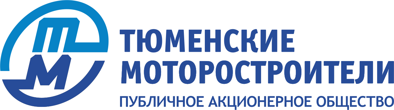 Ао тюмень. Публичное акционерное общество «тюменские моторостроители» логотип. ТМ тюменские моторостроители ПАО. Логотип моторостроительный завод Тюмень. Тюменские моторостроители эмблема.