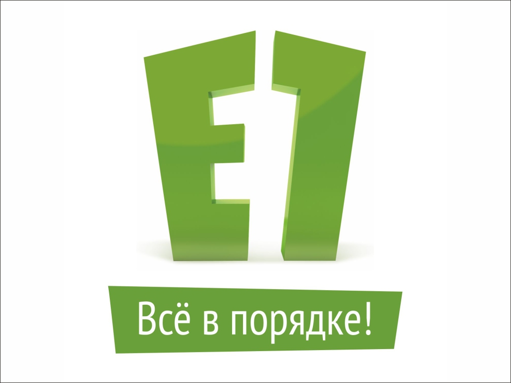 Установить е 1. Логотип е1 мебельная фабрика. Е1 шкафы логотип. E1 логотип. Е1.