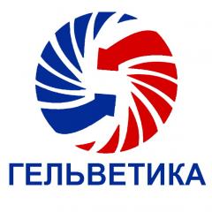 Гельветика-Исеть