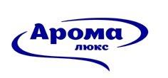 Фирма Арома-Люкс