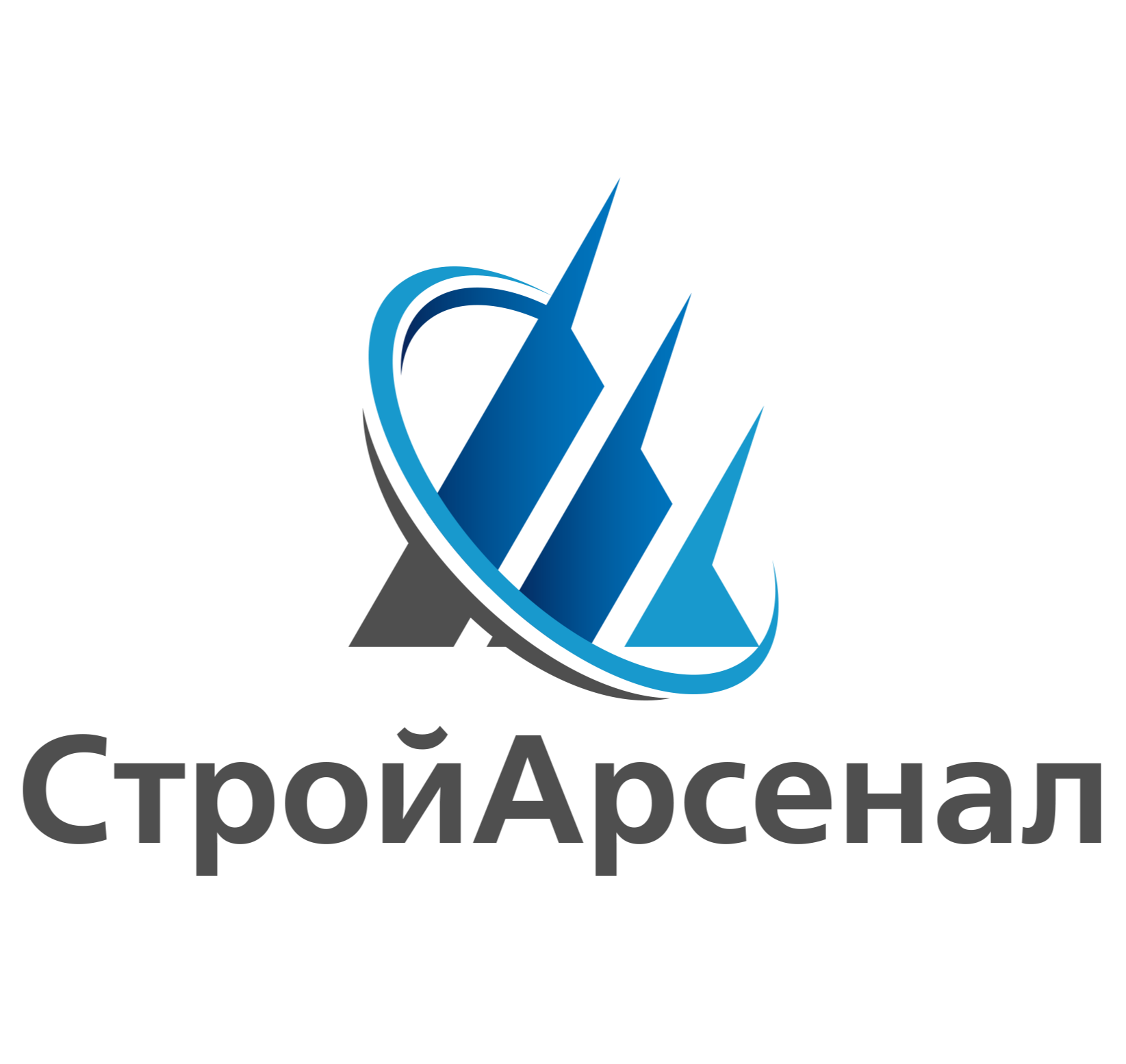 Стройарсенал. СТРОЙАРСЕНАЛ логотип. ООО СТРОЙАРСЕНАЛ Москва. СТРОЙАРСЕНАЛ Новосибирск. Печать СТРОЙАРСЕНАЛ.