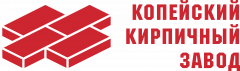 Копейский кирпичный завод