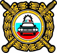 Полк ДПС ГИБДД Управление МВД России по г. Новосибирск