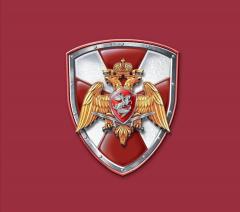 Росгвардия