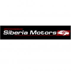 Автотехцентр Siberia Motors