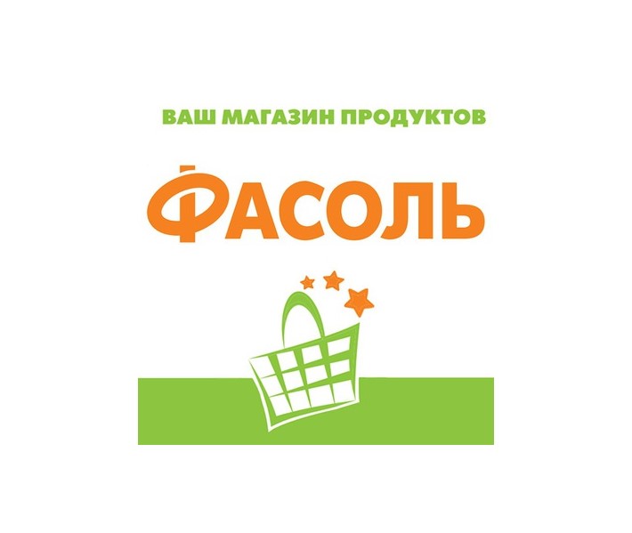 Работа магазина фасоль. Магазин фасоль Тюмень. Требуется продавец в магазин фасоль. Объявление требуется продавец кассир фасоль. Магазин фасоль Тюмень адрес.