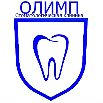 Стоматологическая клиника Олимп