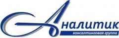 Консалтинговая группа Аналитик