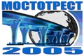 ООО Мостотрест 2005