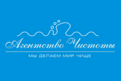 ООО Агентство Чистоты - Сервисная Компания