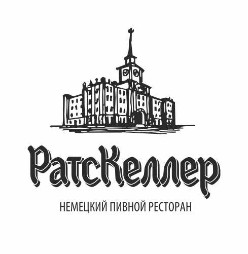 РатсКеллер