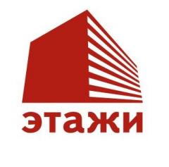 Федеральная риэлторская компания Этажи